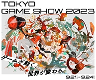 画像ギャラリー No.013のサムネイル画像 / 「ダブルドラゴン外伝 ライズ・オブ・ザ・ドラゴン」,PS5/Switch向けパッケージ版本日発売。東京ゲームショウ2023にて試遊展示も実施