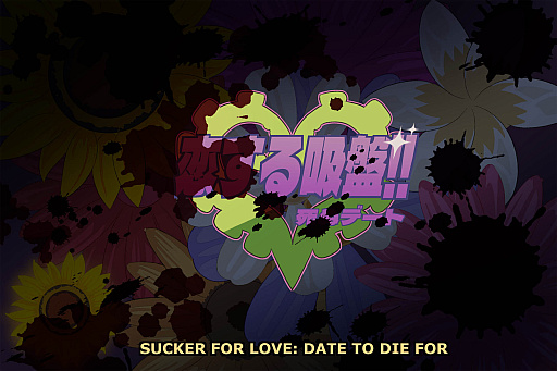 画像ギャラリー No.009のサムネイル画像 / クトゥルフ系の恋愛シム「Sucker for Love: Date to Die For」，Steamでデモ版を公開中