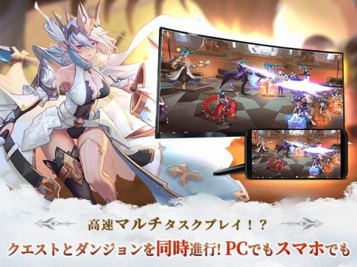 画像ギャラリー No.002のサムネイル画像 / ブラウザ向けRPG「レリックファンタジア」の事前登録者数が2万人を突破。多彩なコンテンツを同時進行する“高速マルチタスクプレイ”が魅力