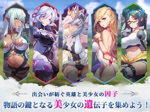 画像ギャラリー No.003のサムネイル画像 / ブラウザ向けRPG「レリックファンタジア」の事前登録者数が2万人を突破。多彩なコンテンツを同時進行する“高速マルチタスクプレイ”が魅力