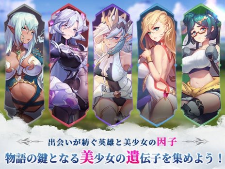画像ギャラリー No.007のサムネイル画像 / ブラウザ向けRPG「レリックファンタジア」の事前登録者数が2万人を突破。多彩なコンテンツを同時進行する“高速マルチタスクプレイ”が魅力