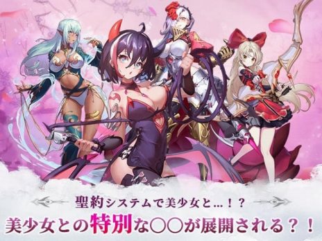 画像ギャラリー No.008のサムネイル画像 / ブラウザ向けRPG「レリックファンタジア」の事前登録者数が2万人を突破。多彩なコンテンツを同時進行する“高速マルチタスクプレイ”が魅力