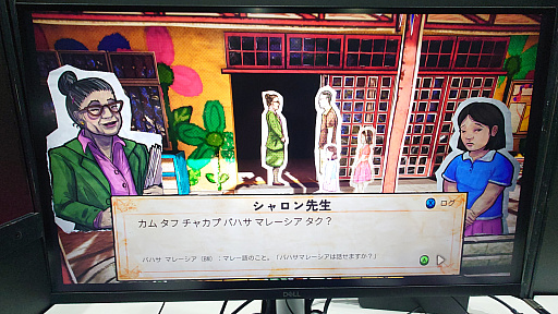 画像ギャラリー No.008のサムネイル画像 / ペーパークラフトのジオラマ世界で展開するマレーシア生まれのホラーゲーム。「Paper Ghost Stories: Third Eye Open」試遊レポ［TGS2024］