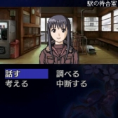 画像ギャラリー No.002のサムネイル画像 / 推理ADV「G-MODEアーカイブス+ 探偵・癸生川凌介事件譚 Vol.11『あねの壁』」のPC版が配信開始。コンプリートコレクションも同時リリース