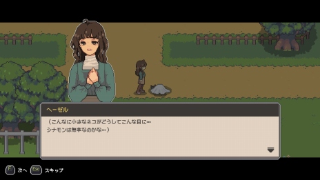 画像ギャラリー No.007のサムネイル画像 / 飼い猫は過酷な世界で生き残れるか。サバイバルADV「のらねこものがたり2」PC版をSteamでリリース。発売記念キャンペーンを実施