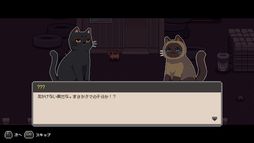 のらねこものがたり2