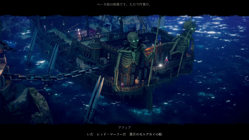 画像ギャラリー No.020のサムネイル画像 / ［プレイレポ］時を操り，お宝を略奪せよ！ 女海賊が暗躍する「Shadow Gambit: カリブの呪い」はユニークなステルス・ストラテジーだ