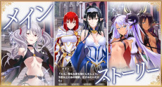 画像ギャラリー No.002のサムネイル画像 / ハーレム系放置RPG「我が姫君に栄冠をクライマックス」，DMM GAMESで事前登録の受付がスタート。各種キャンペーンも開催中