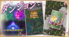 画像ギャラリー No.003のサムネイル画像 / ハーレム系放置RPG「我が姫君に栄冠をクライマックス」，DMM GAMESで事前登録の受付がスタート。各種キャンペーンも開催中