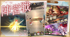 画像ギャラリー No.004のサムネイル画像 / ハーレム系放置RPG「我が姫君に栄冠をクライマックス」，DMM GAMESで事前登録の受付がスタート。各種キャンペーンも開催中
