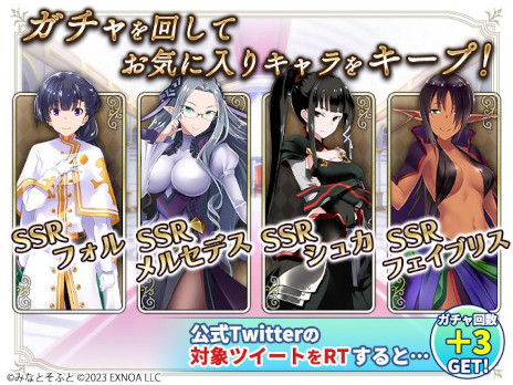 画像ギャラリー No.006のサムネイル画像 / ハーレム系放置RPG「我が姫君に栄冠をクライマックス」，DMM GAMESで事前登録の受付がスタート。各種キャンペーンも開催中