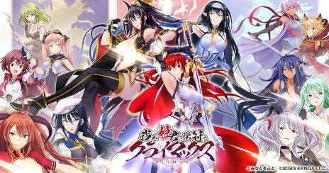 画像ギャラリー No.009のサムネイル画像 / ハーレム系放置RPG「我が姫君に栄冠をクライマックス」，DMM GAMESで事前登録の受付がスタート。各種キャンペーンも開催中