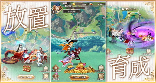画像ギャラリー No.012のサムネイル画像 / ハーレム系放置RPG「我が姫君に栄冠をクライマックス」，DMM GAMESで事前登録の受付がスタート。各種キャンペーンも開催中