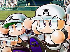 新作アプリ「パワフルプロ野球 栄冠ナイン（仮）」が今夏に配信。家庭用ゲーム機向けにも展開され，シリーズ初のクロスプラットフォームもサポート