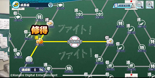 画像ギャラリー No.009のサムネイル画像 / 「パワフルプロ野球 栄冠ナイン クロスロード」，9月20日に配信決定。8月4日にはApp StoreやGoogle Playで事前登録の受付も開始に