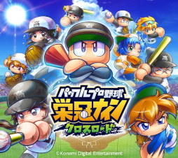 画像ギャラリー No.001のサムネイル画像 / 「パワフルプロ野球 栄冠ナイン クロスロード」の国内収益がリリースから15日間で15億円を達成。Sensor Towerの分析レポートが公開に