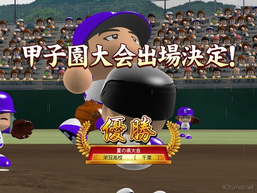 画像ギャラリー No.002のサムネイル画像 / 栄冠よ,わが校に輝け! 高校野球の監督になれる「パワフルプロ野球 栄冠ナイン クロスロード」で最高の選手育ててみませんか?