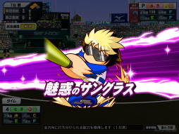 画像ギャラリー No.003のサムネイル画像 / 栄冠よ,わが校に輝け! 高校野球の監督になれる「パワフルプロ野球 栄冠ナイン クロスロード」で最高の選手育ててみませんか?
