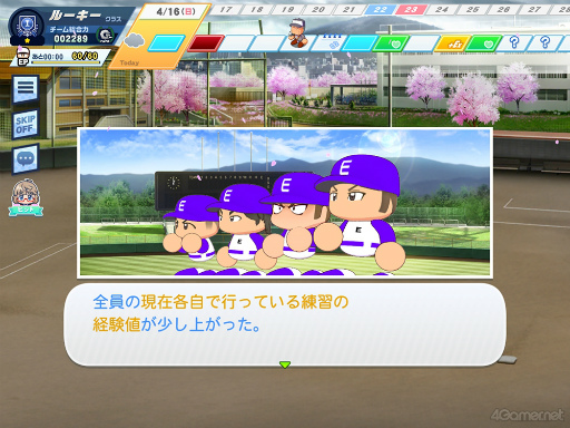画像ギャラリー No.005のサムネイル画像 / 栄冠よ,わが校に輝け! 高校野球の監督になれる「パワフルプロ野球 栄冠ナイン クロスロード」で最高の選手育ててみませんか?
