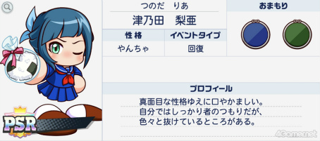 画像ギャラリー No.037のサムネイル画像 / 栄冠よ,わが校に輝け! 高校野球の監督になれる「パワフルプロ野球 栄冠ナイン クロスロード」で最高の選手育ててみませんか?