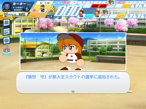 画像ギャラリー No.039のサムネイル画像 / 栄冠よ,わが校に輝け! 高校野球の監督になれる「パワフルプロ野球 栄冠ナイン クロスロード」で最高の選手育ててみませんか?