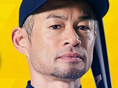 「パワフルプロ野球 栄冠ナイン クロスロード」，イチローさんとのコラボを本日開始。野手イチローだけでなく，投手イチローも登場