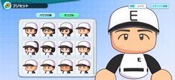 パワフルプロ野球 栄冠ナイン クロスロード