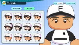 パワフルプロ野球 栄冠ナイン クロスロード