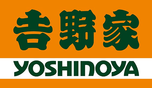 画像ギャラリー No.004のサムネイル画像 / 「パワプロ」「プロスピ」と「吉野家」の初コラボが10月9日から開催。「栄冠クロス」ではコラボキャラや限定アイテムが手に入るイベントも