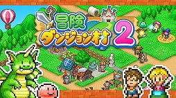 画像ギャラリー No.001のサムネイル画像 / 「冒険ダンジョン村2」と「映画スタジオ物語」，カイロソフトのシミュレーション2作が5月15日にSteamで登場