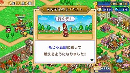 画像ギャラリー No.008のサムネイル画像 / 「冒険ダンジョン村2」と「映画スタジオ物語」，カイロソフトのシミュレーション2作が5月15日にSteamで登場