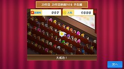 画像ギャラリー No.014のサムネイル画像 / 「冒険ダンジョン村2」と「映画スタジオ物語」，カイロソフトのシミュレーション2作が5月15日にSteamで登場