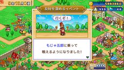 冒険ダンジョン村2
