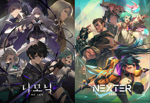 画像ギャラリー No.001のサムネイル画像 / 新作ターン制RPG「Nemonic: White Shadow」&PC向けアクションRPG「NEXTER zero」,トレイラーを解禁
