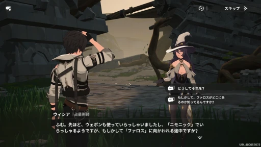 画像ギャラリー No.007のサムネイル画像 / ［プレイレポ］作り込まれたスマホ向けターン制RPG「リメメント─ホワイトシャドウ」。よく動いてよく魅せる，演出と戦略性の高さに注目
