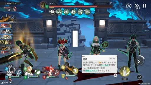 画像ギャラリー No.018のサムネイル画像 / ［プレイレポ］作り込まれたスマホ向けターン制RPG「リメメント─ホワイトシャドウ」。よく動いてよく魅せる，演出と戦略性の高さに注目