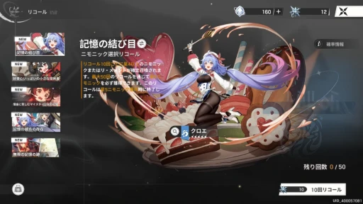 画像ギャラリー No.021のサムネイル画像 / ［プレイレポ］作り込まれたスマホ向けターン制RPG「リメメント─ホワイトシャドウ」。よく動いてよく魅せる，演出と戦略性の高さに注目