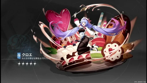 画像ギャラリー No.023のサムネイル画像 / ［プレイレポ］作り込まれたスマホ向けターン制RPG「リメメント─ホワイトシャドウ」。よく動いてよく魅せる，演出と戦略性の高さに注目