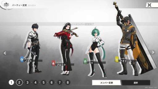 画像ギャラリー No.024のサムネイル画像 / ［プレイレポ］作り込まれたスマホ向けターン制RPG「リメメント─ホワイトシャドウ」。よく動いてよく魅せる，演出と戦略性の高さに注目