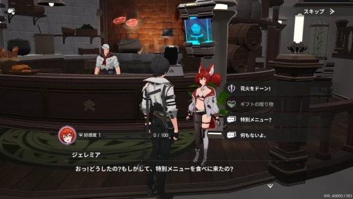 画像ギャラリー No.025のサムネイル画像 / ［プレイレポ］作り込まれたスマホ向けターン制RPG「リメメント─ホワイトシャドウ」。よく動いてよく魅せる，演出と戦略性の高さに注目