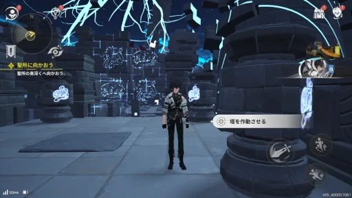 画像ギャラリー No.028のサムネイル画像 / ［プレイレポ］作り込まれたスマホ向けターン制RPG「リメメント─ホワイトシャドウ」。よく動いてよく魅せる，演出と戦略性の高さに注目