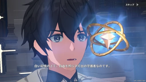 画像ギャラリー No.033のサムネイル画像 / ［プレイレポ］作り込まれたスマホ向けターン制RPG「リメメント─ホワイトシャドウ」。よく動いてよく魅せる，演出と戦略性の高さに注目