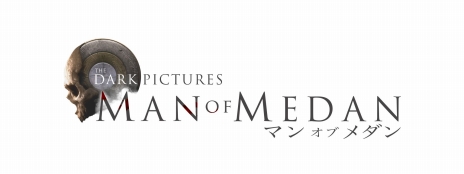画像ギャラリー No.006のサムネイル画像 / 海洋ホラーADV「THE DARK PICTURES: MAN OF MEDAN」のSwitch版が本日配信に。追加DLC“キュレーターズ・カット”を収録