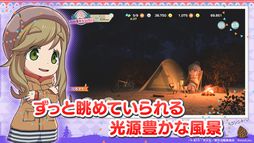 ゆるキャン△ つなげるみんなのオールインワン！！