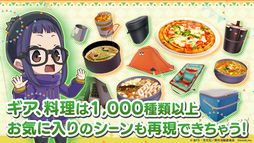 ゆるキャン△ つなげるみんなのオールインワン！！