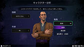 画像ギャラリー No.007のサムネイル画像 / 名作推理小説を現代版としてアレンジ。PS5版「アガサ・クリスティ オリエント急行殺人事件」,2024年1月25日にリリース