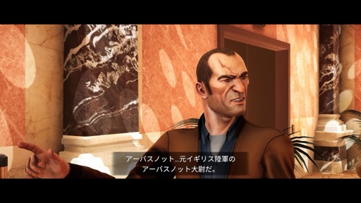 画像ギャラリー No.003のサムネイル画像 / ［プレイレポ］現代を舞台にあの不朽の名作が甦る。ポアロになりきって原作以上の謎に挑む推理ADV「アガサ・クリスティ オリエント急行殺人事件」