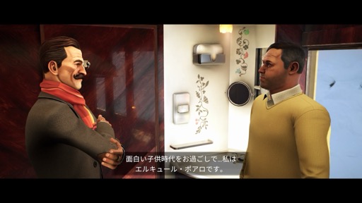 画像ギャラリー No.005のサムネイル画像 / ［プレイレポ］現代を舞台にあの不朽の名作が甦る。ポアロになりきって原作以上の謎に挑む推理ADV「アガサ・クリスティ オリエント急行殺人事件」