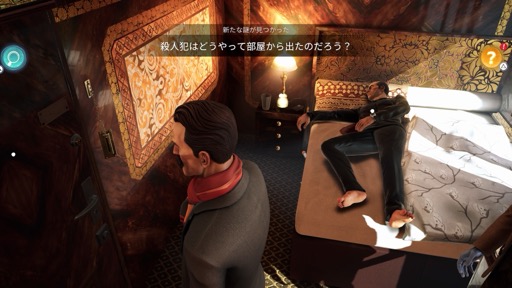 画像ギャラリー No.006のサムネイル画像 / ［プレイレポ］現代を舞台にあの不朽の名作が甦る。ポアロになりきって原作以上の謎に挑む推理ADV「アガサ・クリスティ オリエント急行殺人事件」