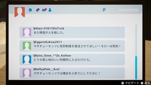画像ギャラリー No.020のサムネイル画像 / ［プレイレポ］現代を舞台にあの不朽の名作が甦る。ポアロになりきって原作以上の謎に挑む推理ADV「アガサ・クリスティ オリエント急行殺人事件」
